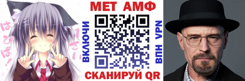 где купить наркотик  Лаишево  Амфетамин VHQ 
