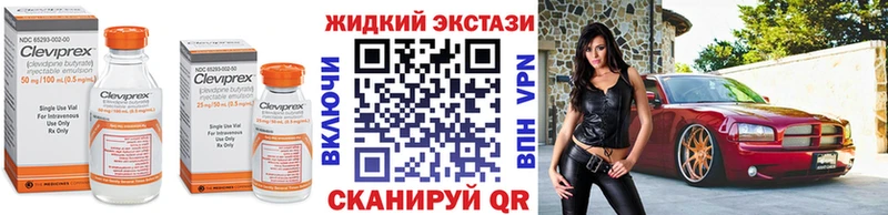 купить наркотики цена Лаишево Бутират оксана