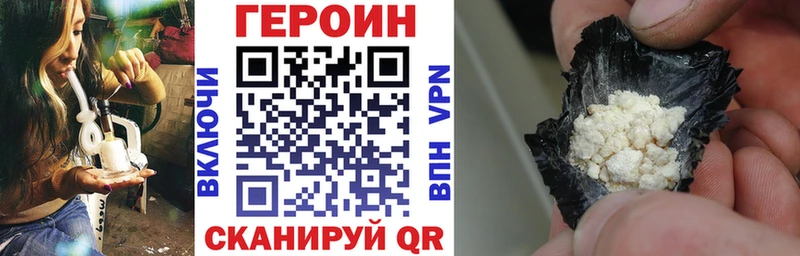 Героин гречка дарк нет Telegram Лаишево