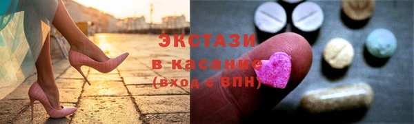 MDMA Premium VHQ Алзамай