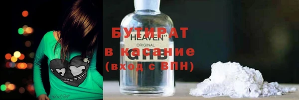 мет Алексин