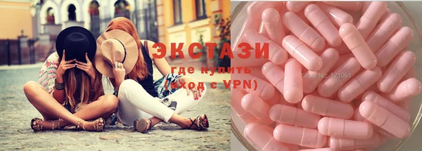 MDMA Premium VHQ Алзамай