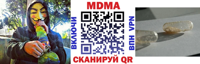 МДМА Molly Лаишево