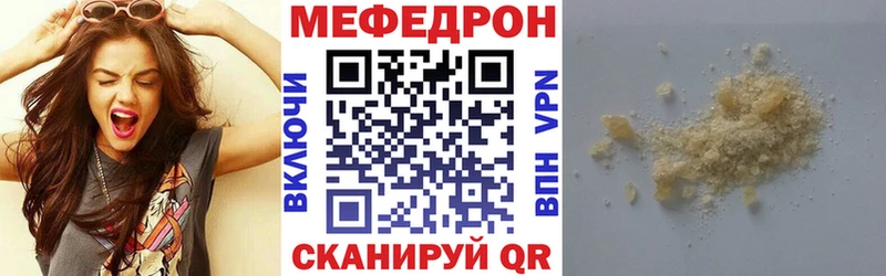 Меф mephedrone  где можно купить   Лаишево 