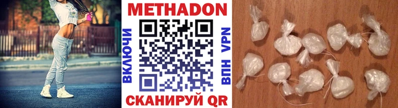 купить закладку  Лаишево  kraken рабочий сайт  Метадон methadone 