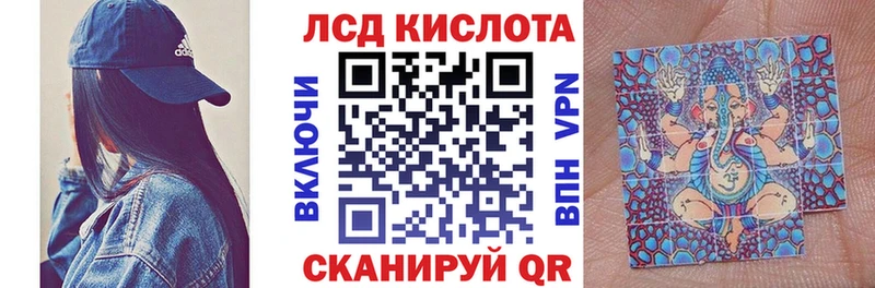 Наркотические марки 1,8мг  Лаишево 