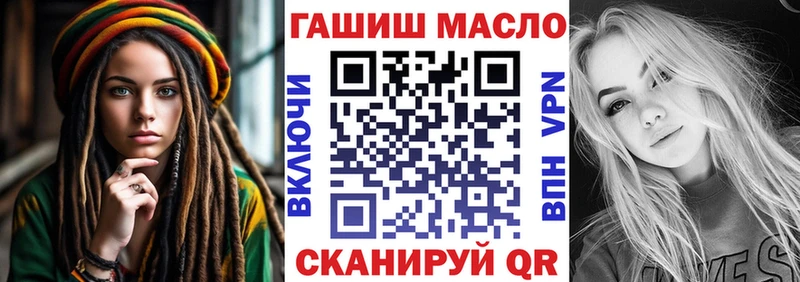 ТГК THC oil  Лаишево 