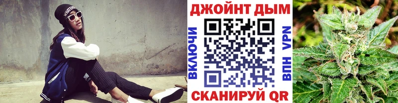 МАРИХУАНА конопля  Лаишево 